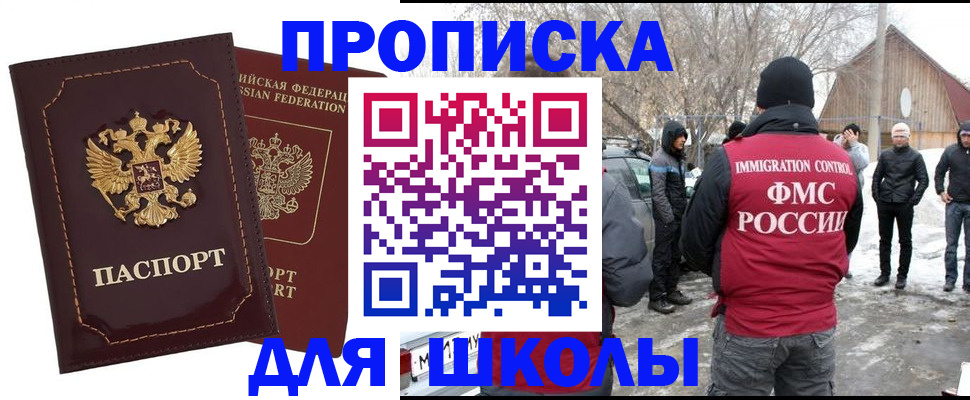 временная регистрация госуслуги в Эртили