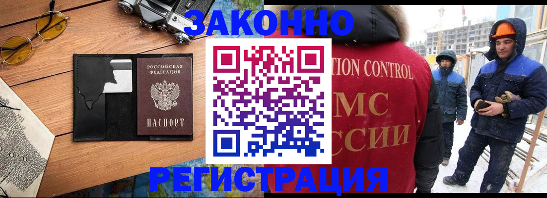 где прописаться в Эртили